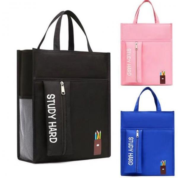 초등학생 실내화주머니 신발주머니 크로스 보조가방