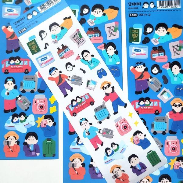달페이퍼 공항가는길 씰스티커
