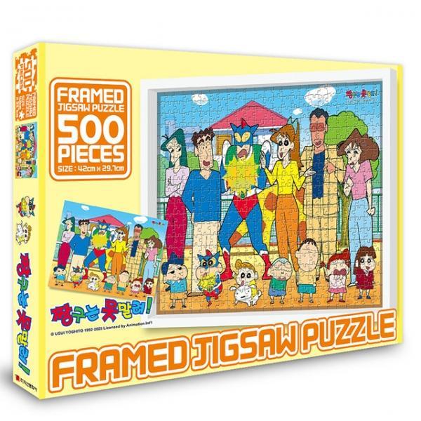 짱구는 못말려 액자퍼즐 500조각_떡잎마을 히어로즈 V2