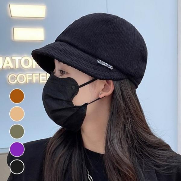 여성 예쁜 코르덴 원단 짧은 챙 데일리 벙거지 챙모자