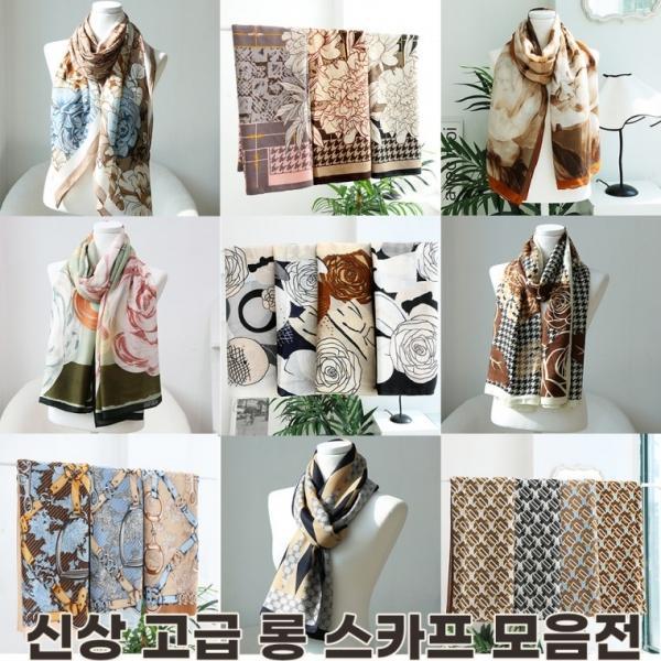 균일가 2025 신상 고급 나염 기본 스카프 16종 모음 간절기 여성 머플러 목도리 여성 여자 보온 사은품