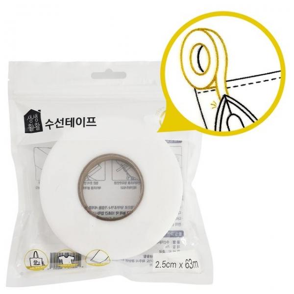 생활 수선테이프 대 2.5cmX63 의류 패치 바지단줄이기