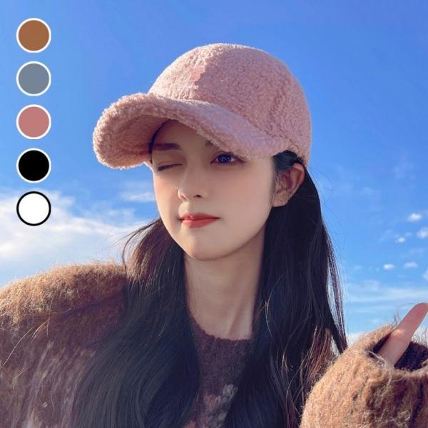 [큰손할인] 테디플러피캡 볼캡 여성 뽀글이 곰돌이 겨울 모자 5color