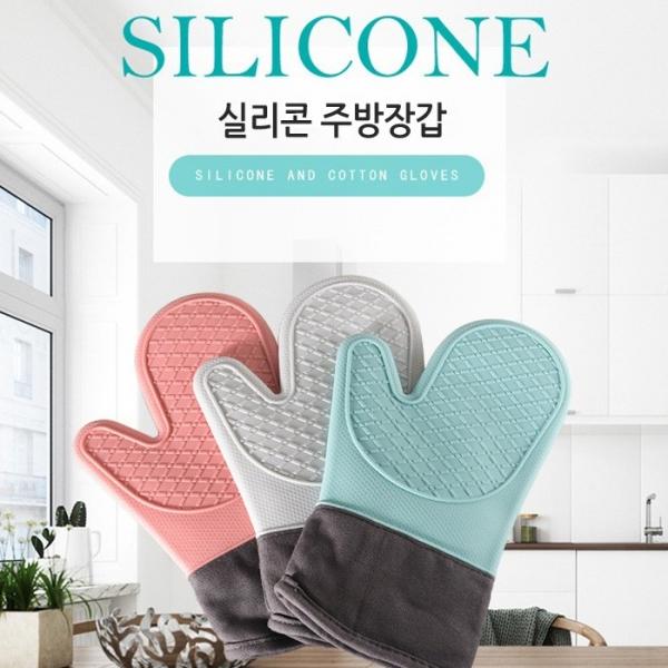 [월드온]E1실리콘주방장갑 실리콘장갑 주방장갑 방수 실리콘 일체형 오븐장갑 내열장갑 쿠킹 요리 방열장갑