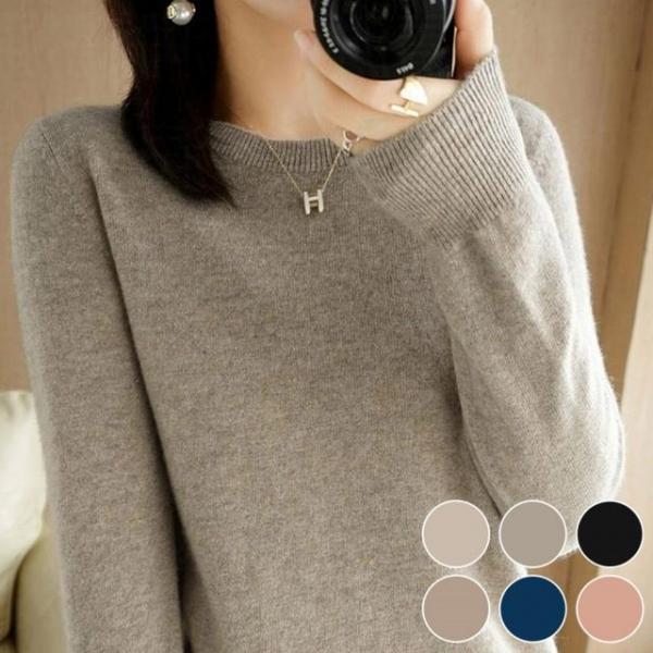 여성 라운드 부드러운 슬림 간절기 긴팔 니트 티셔츠