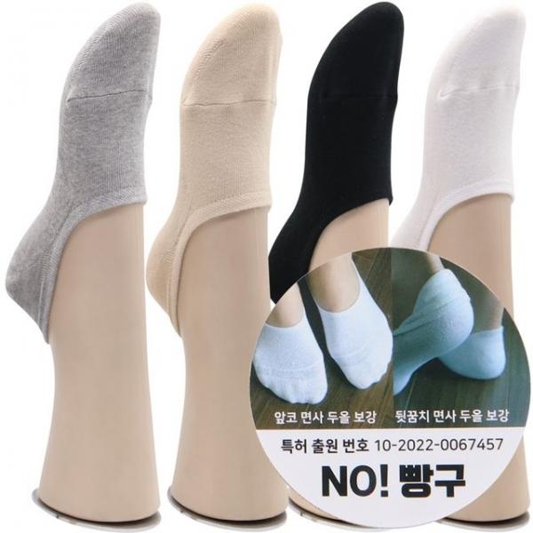 남성 여성 노빵구 페이크삭스 덧신 10켤레 세트
