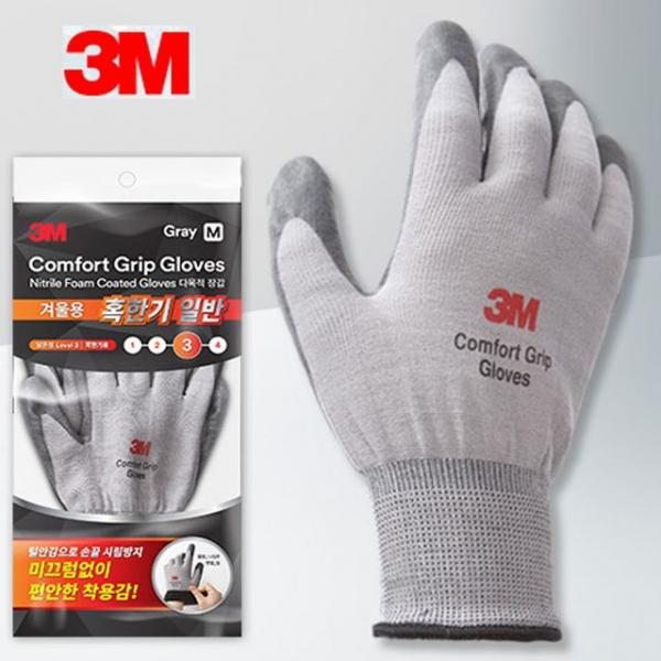 3M 컴포트그립 혹한기일반 겨울용 기모 코팅작업장갑