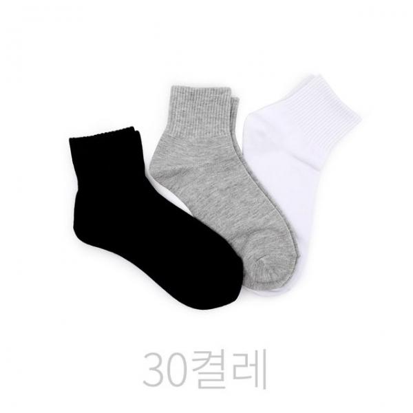 국산  학생숙녀용 단카바양말(30켤레) 중목