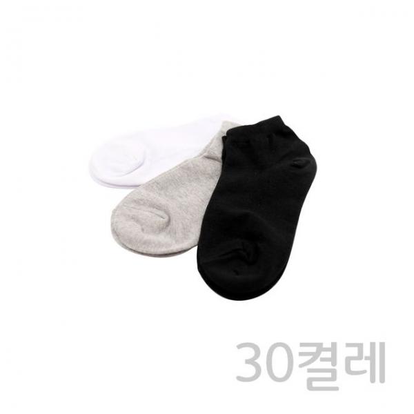 국산  숙녀용 스니커즈양말(30켤레) 덧신양말