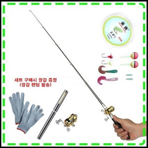 휴대용 펜 낚싯대 펜낚시대 (장갑증정)