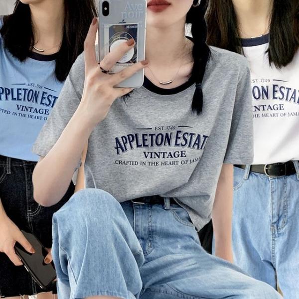 여성 세미 크롭 라운드 여름 예쁜 반팔 티 셔츠 3개