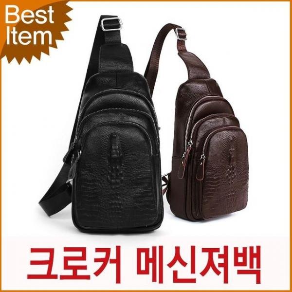 블루마운트 1612 앨버트 소가죽 슬링백 가방 소가죽가