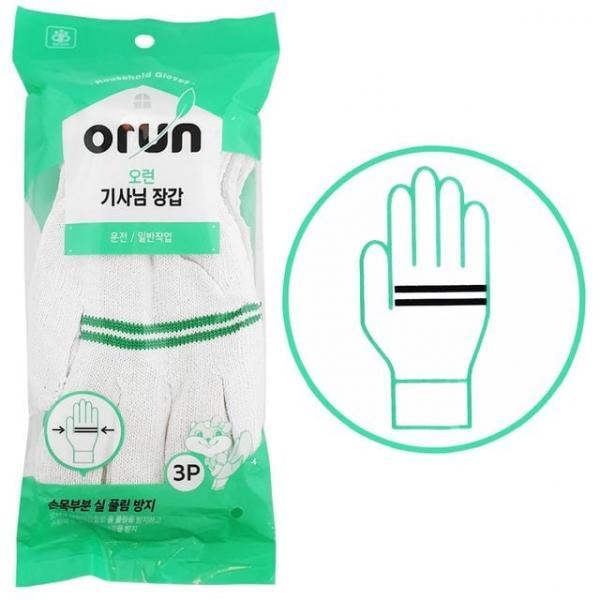 오런 기사님 장갑(3켤레) 1720 다용도 목장갑 운전장
