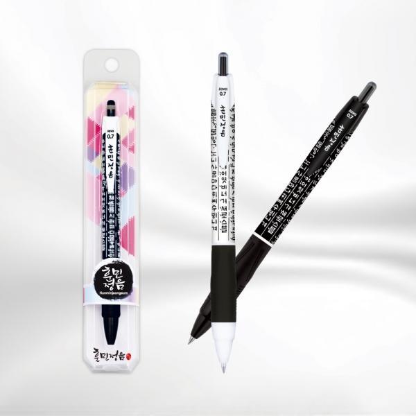 자바 훈민정음 볼펜 (브리스타 케이스)