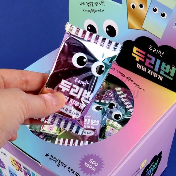 두리번 행운뽑기 랜덤 지우개 (60개 1세트)