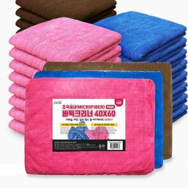 바스필 극세사 청소 손걸레 10장 40x60