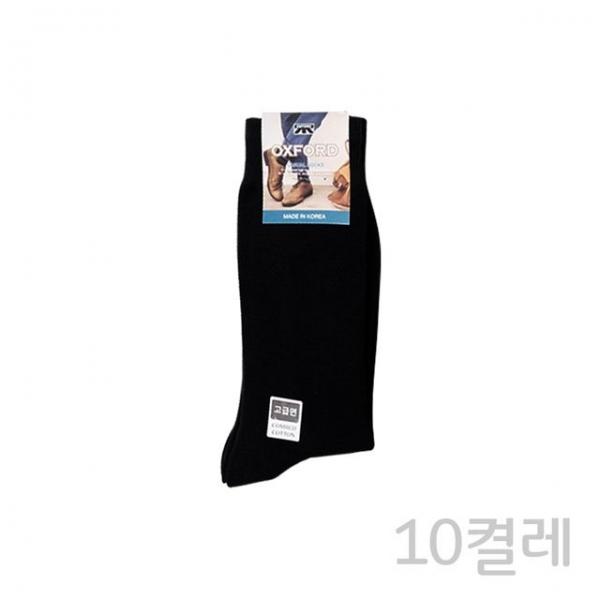 국산  신사용 여름 블랙정장양말(10켤레)