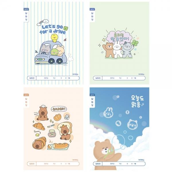 초등1-2 알림장 넓은칸A (10개 1세트)