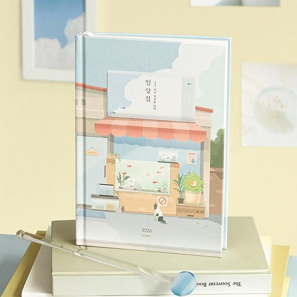 2026 일상집 다이어리 위클리 플래너