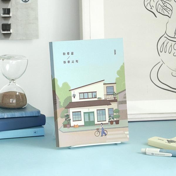 2026 하루끝 하루시작 다이어리 위클리 플래너