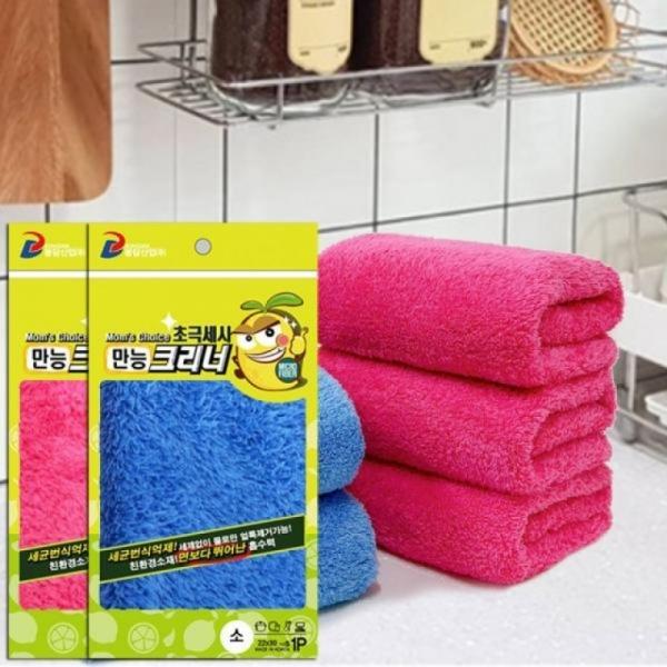 국산 극세사 만능크리너 (소) 걸레 타월 세차   포장