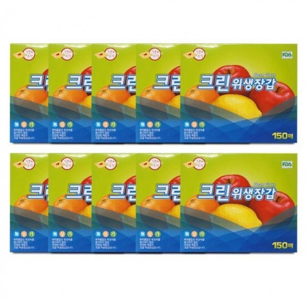 크린 위생장갑 150매x10개 일회용 주방 비닐 장갑 위생