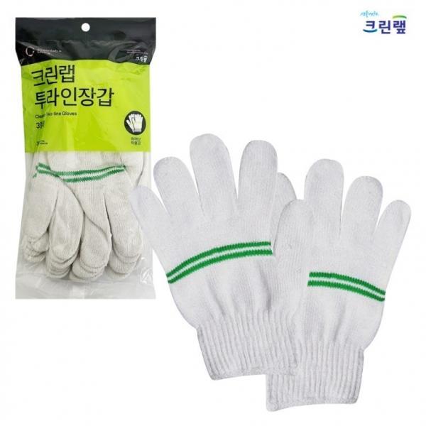 크린랩 투라인장갑(3켤레) 0806 면장갑 목장갑 작업용