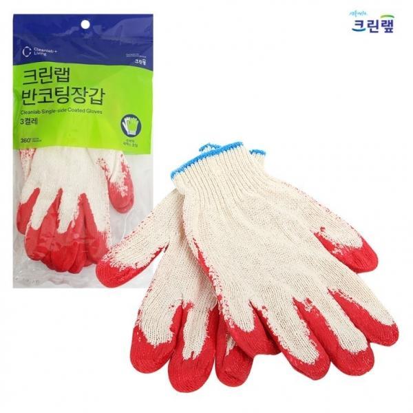 크린랩 반코팅장갑(3켤레) 0509 면목장갑 작업용 보호
