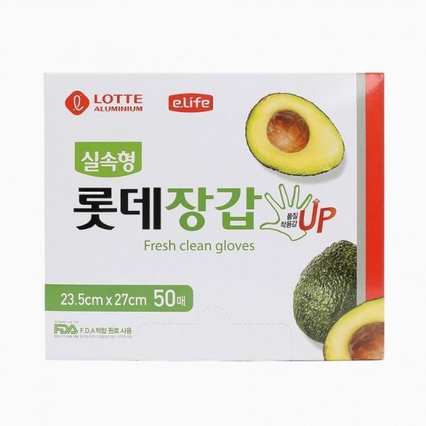 [이라이프]실속형 프레쉬 위생장갑 50매입 일회용장갑