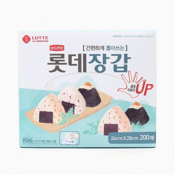 위생장갑 200매입 일회용비닐장갑