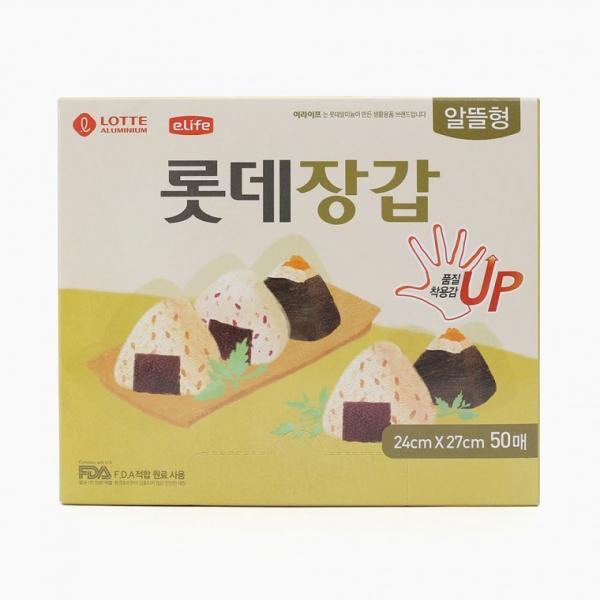 알뜰형 위생장갑 50매입 일회용장갑