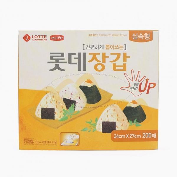 실속형 위생장갑 200매입 일회용장갑