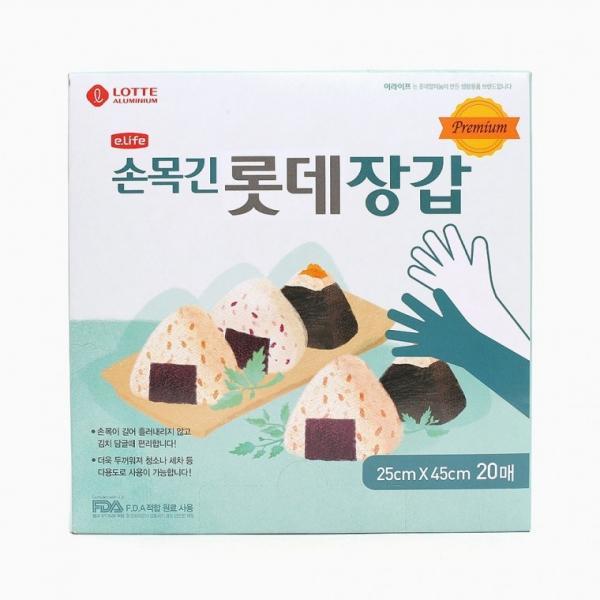 손목긴장갑 20매입 위생 김장비닐장갑