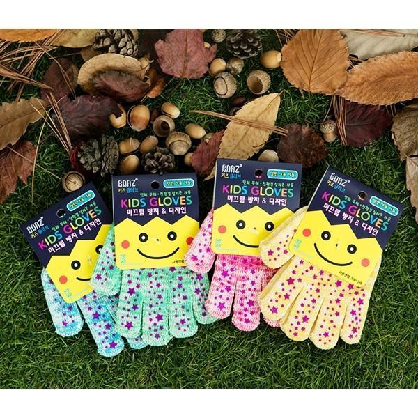 보아스 미끄럼 방지 키즈 글러브 양면 장갑 10개 세트