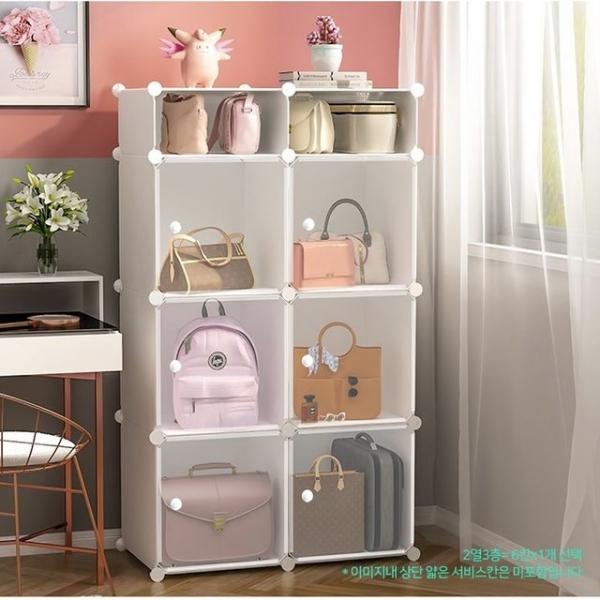 조립식 수납장 핸드백 보관함 가방 정리함 2열3칸