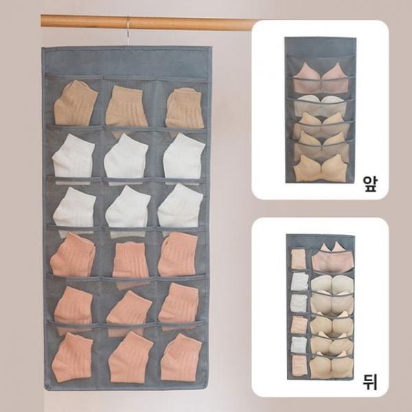 걸이형 포켓 수납함 넥타이 속옷 보관함 양말 정리함