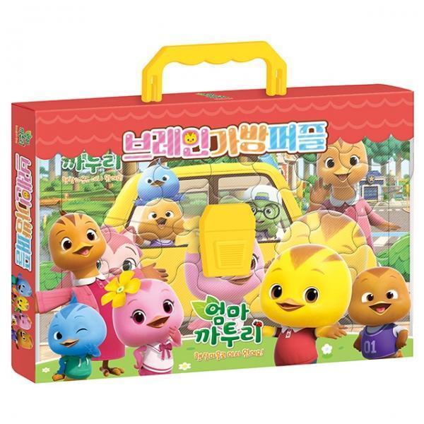 엄마까투리 시즌6 브레인 가방퍼즐