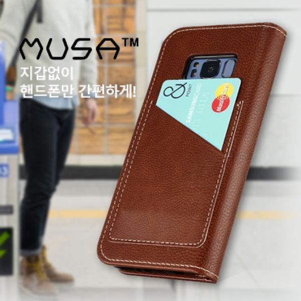 네오탑 포켓플러스 다이어리 [SM-S731] 갤럭시S25FE 5G