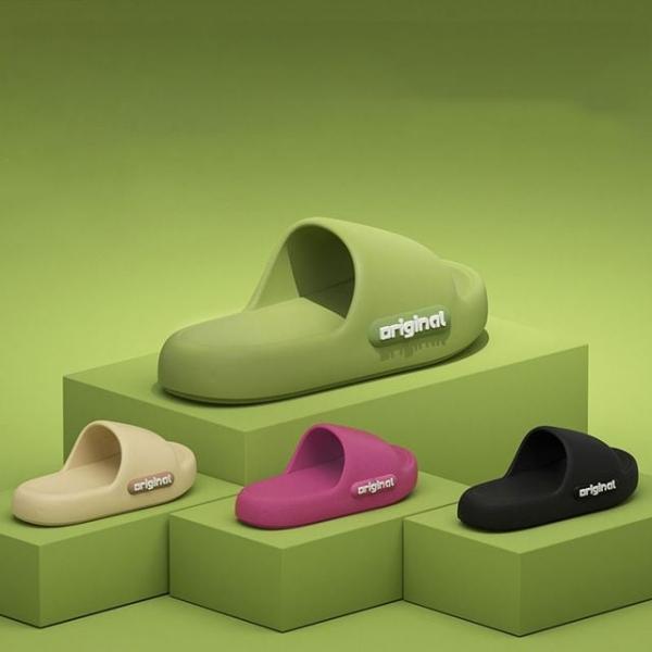 층간소음 EVA 구름 쿠션 슬리퍼 여성용 거실 사무실