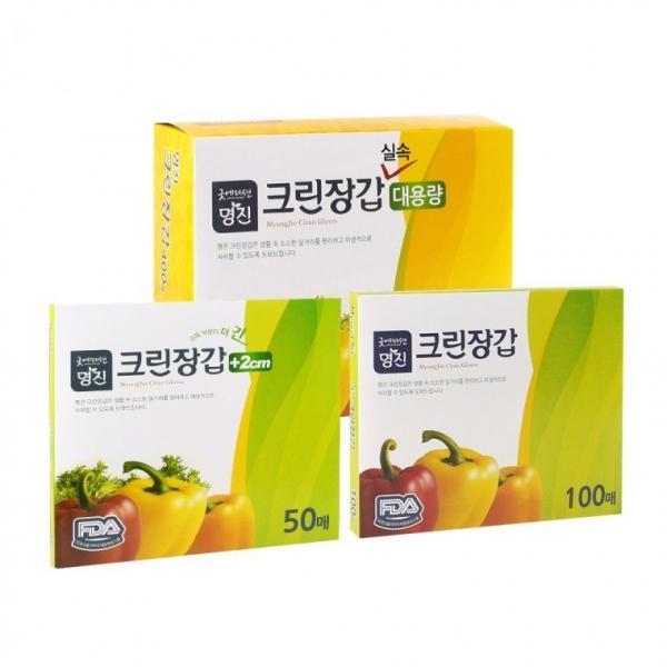 크린장갑  일회용 비닐장갑 위생장갑 주방 음식