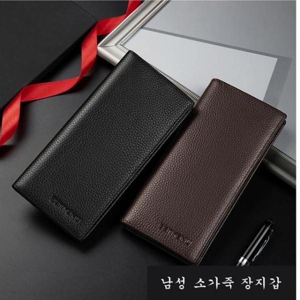 반야누 남성 리얼 가죽 슬림 장지갑 N-997 대용량