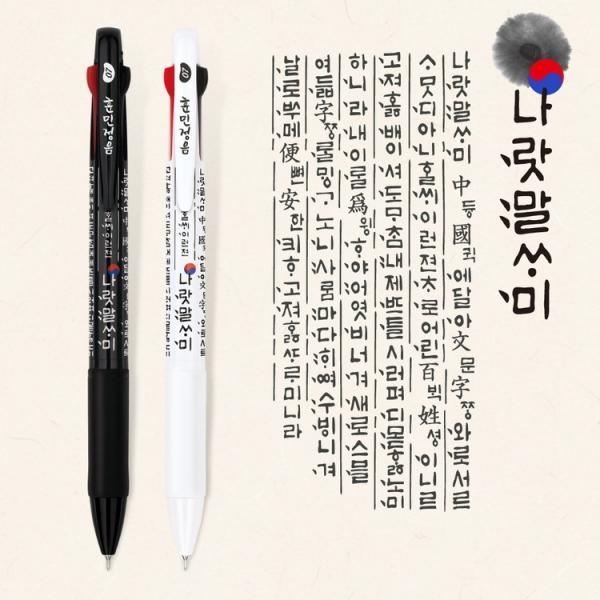 자바 0.7 N 훈민정음 3볼 (브리스타케이스)