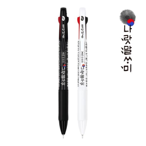 자바 0.7 N 훈민정음 3볼 (12개 1세트)