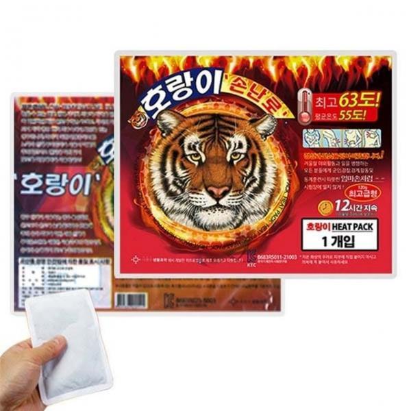 호랑이 핫팩 손난로핫팩 최고급형 120g 군용 방한용품