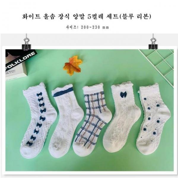 화이트 순면 여성 장식 발목양말 5켤레 (블루-리본)