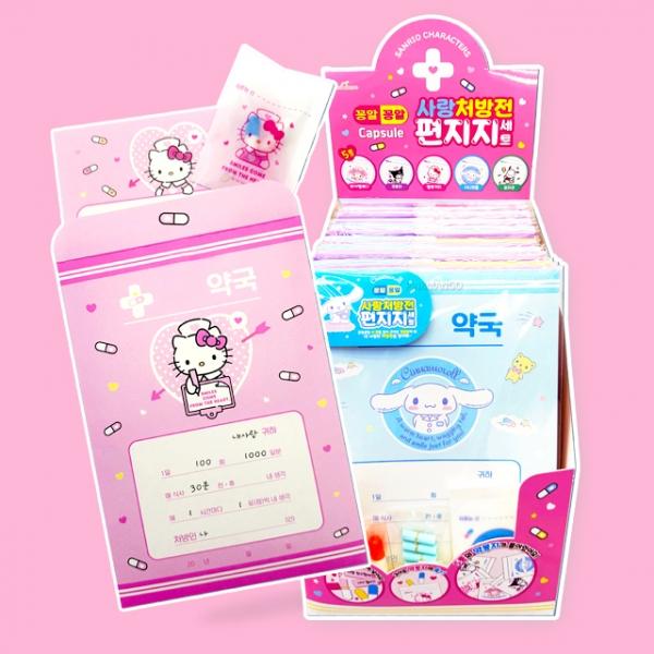 꽁알꽁알 사랑처방전 편지지세트 (랜덤발송)