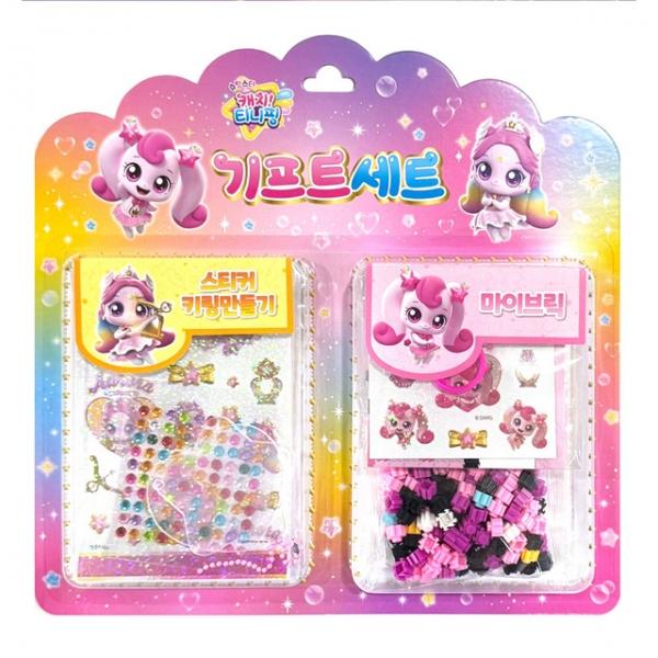 슈팅스타 캐치 기프트세트