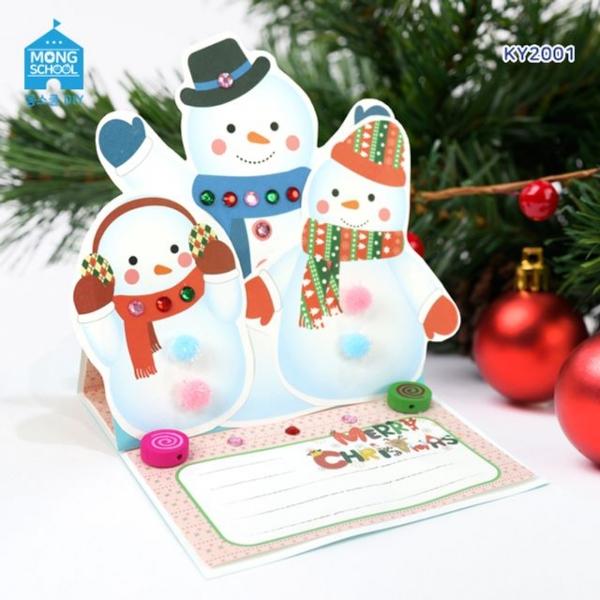 (몽스쿨)KY2001 크리스마스카드 안녕 눈사람(4set)