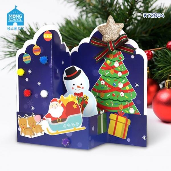 (몽스쿨)KY2004 크리스마스카드 팅클스타(4set)