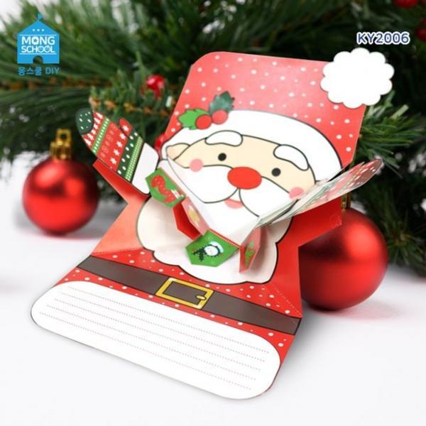 (몽스쿨)KY2006 크리스마스카드 웰컴산타(4set)